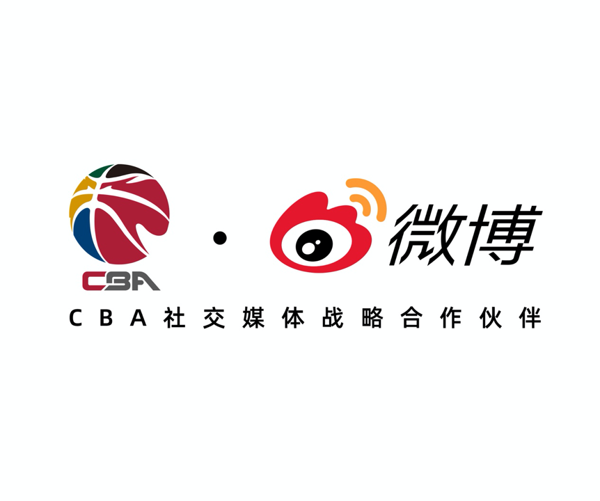 微博与CBA达成5年官方战略合作 上微博看CBA全明星赛事直播